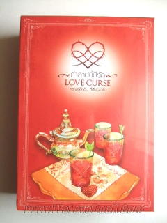 BoxSet หนังสือชุด Love Curse  คำสาปนี้มีรัก