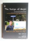 The Design of Magic