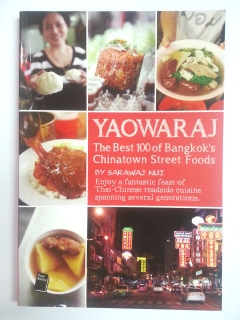 Yaowaraj-The-Best-100-of-Bangkok-s-Chinatown-Street-Foods-+แผนที่