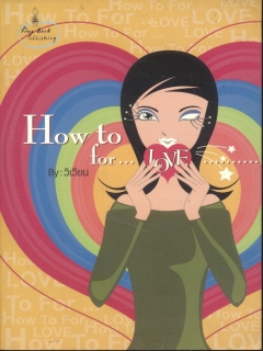 How to for LOVE
